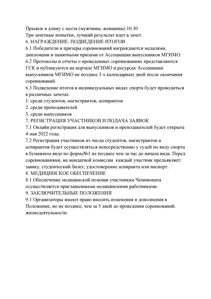 5924040_pdf_page_002