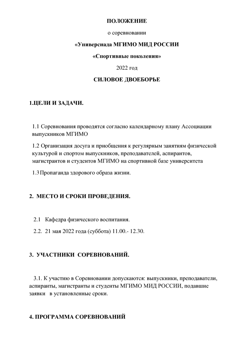 5924064_pdf_page_001