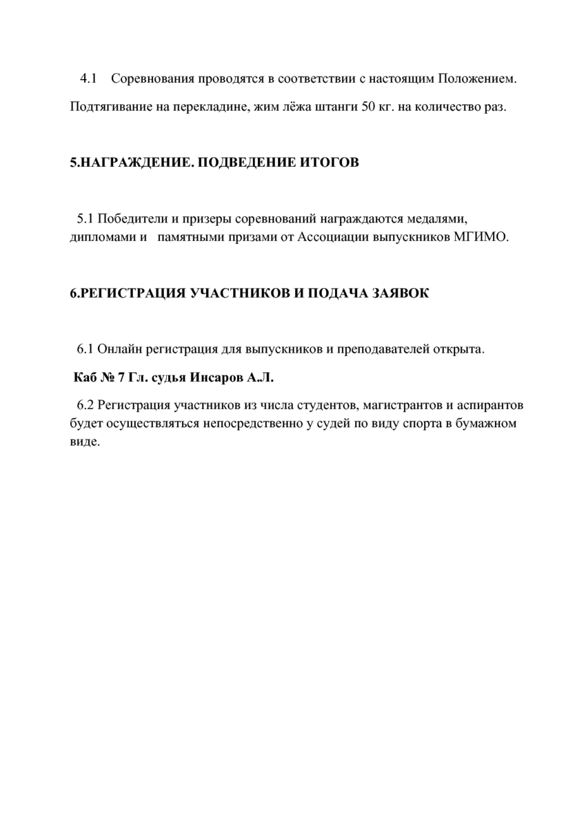 5924064_pdf_page_002