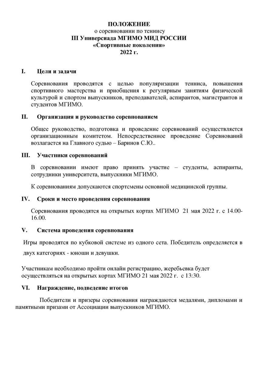 5939718_pdf_page_001