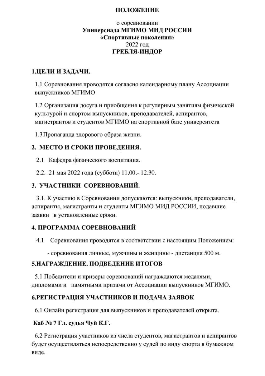 5939851_pdf_page_001