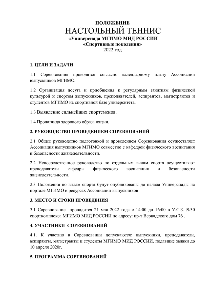 5940291_pdf_page_001