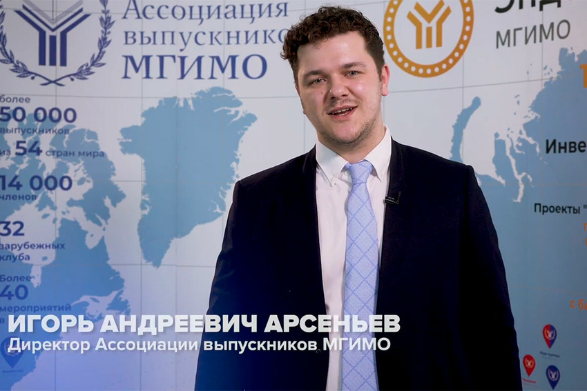 АРСЕНЬЕВ