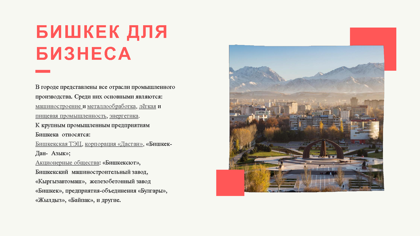 6154863_pdf_page_006