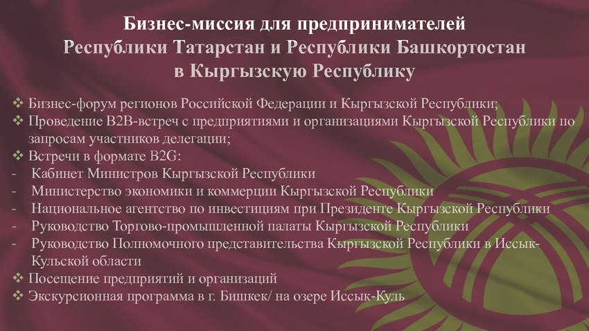 6154863_pdf_page_010