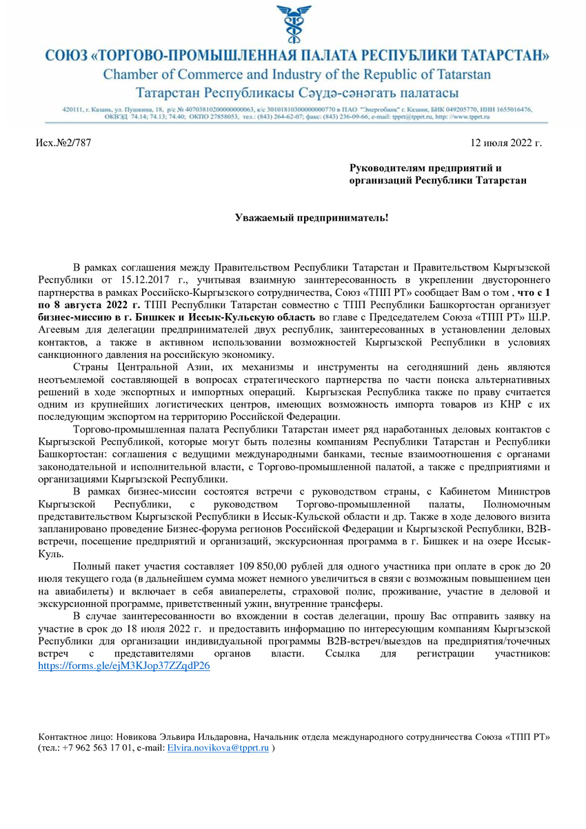 6154875_pdf_page_001