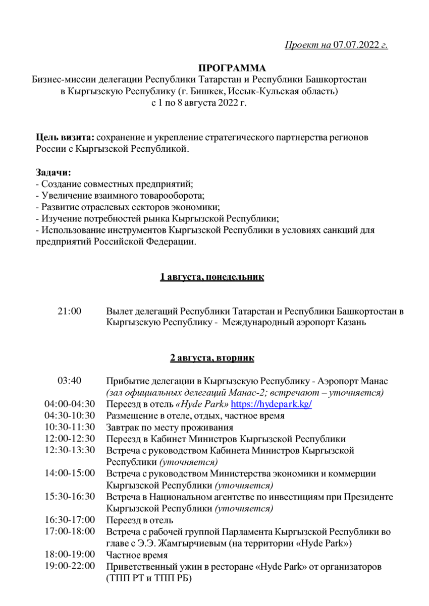 6154879_pdf_page_001