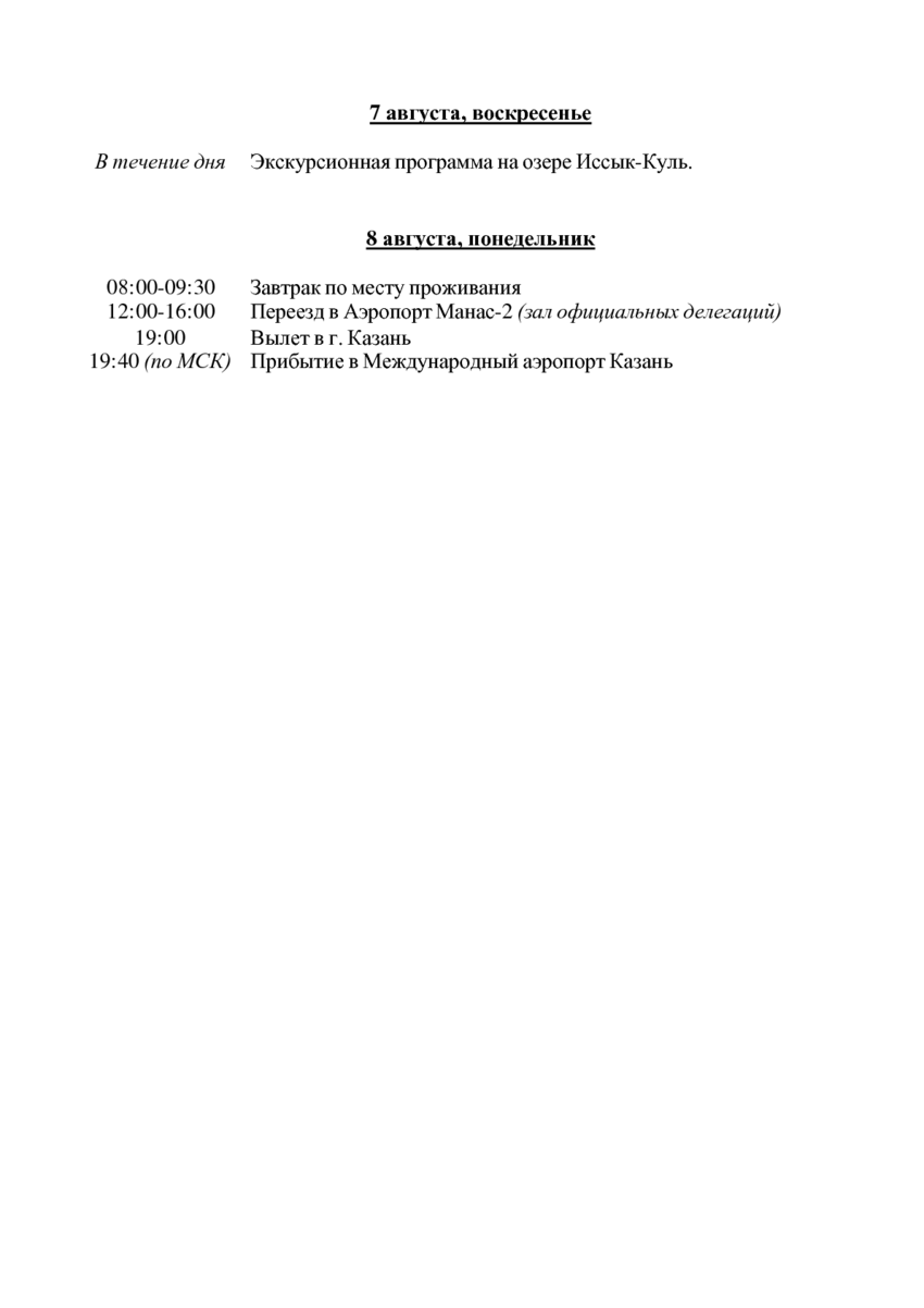 6154879_pdf_page_003