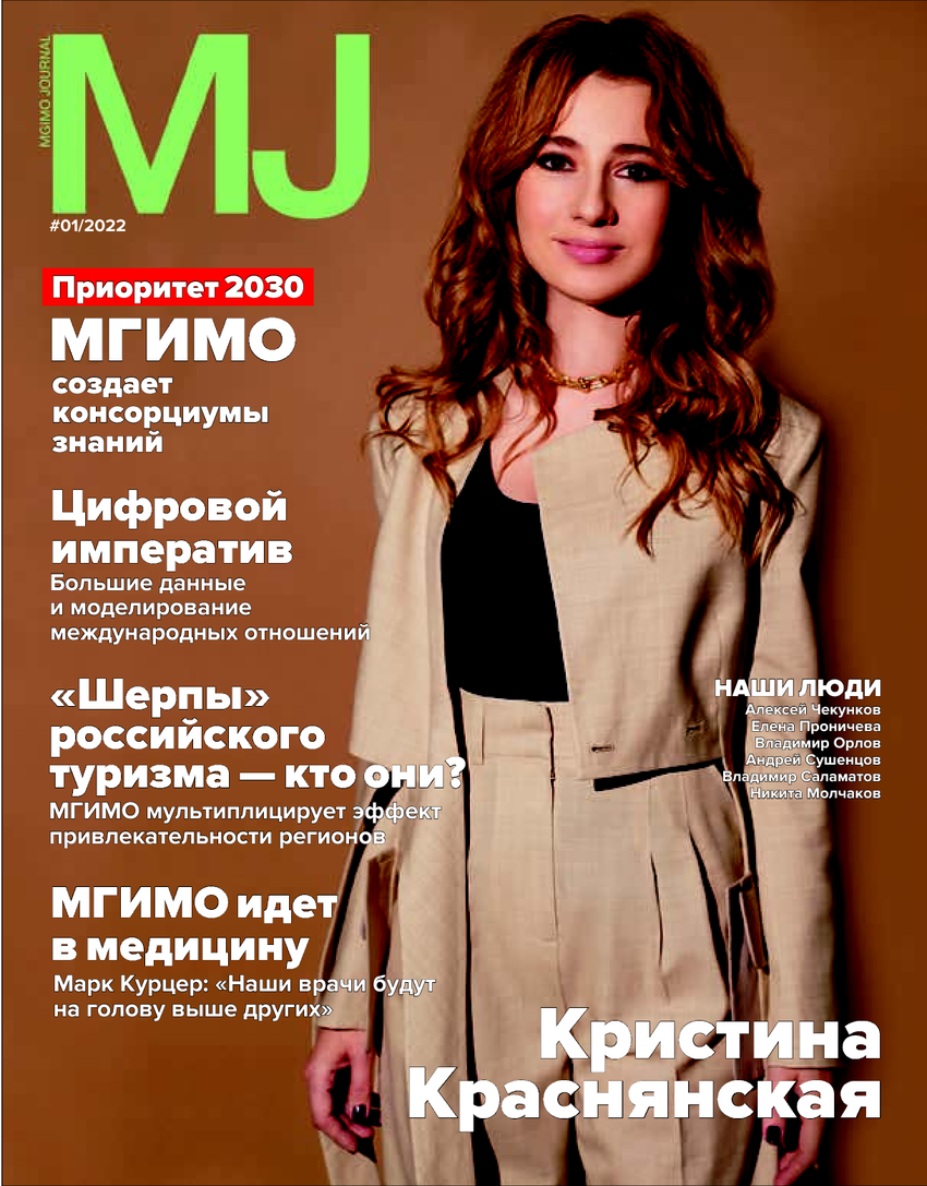 6155409_pdf_page_001