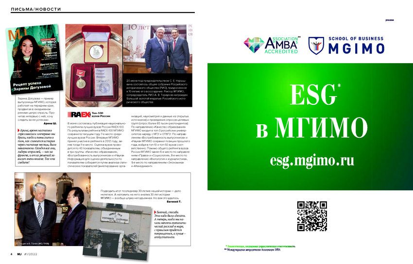 6155409_pdf_page_004
