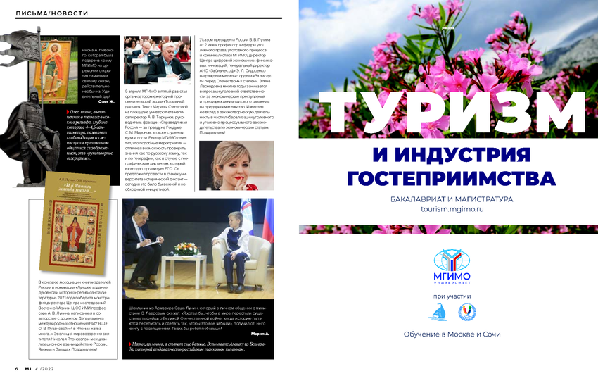 6155409_pdf_page_005