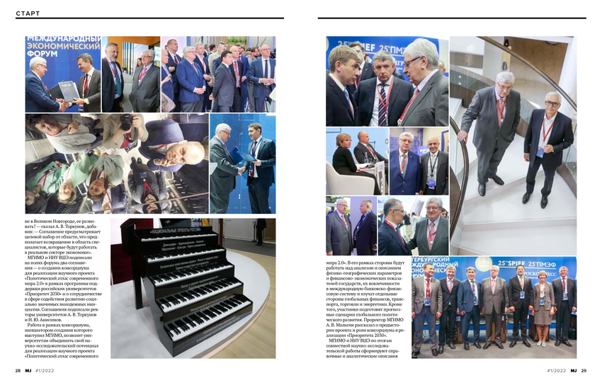 6155409_pdf_page_016
