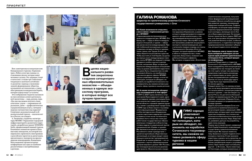 6155409_pdf_page_033