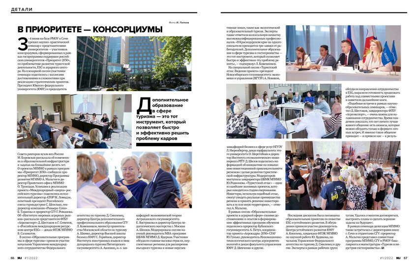6155409_pdf_page_035