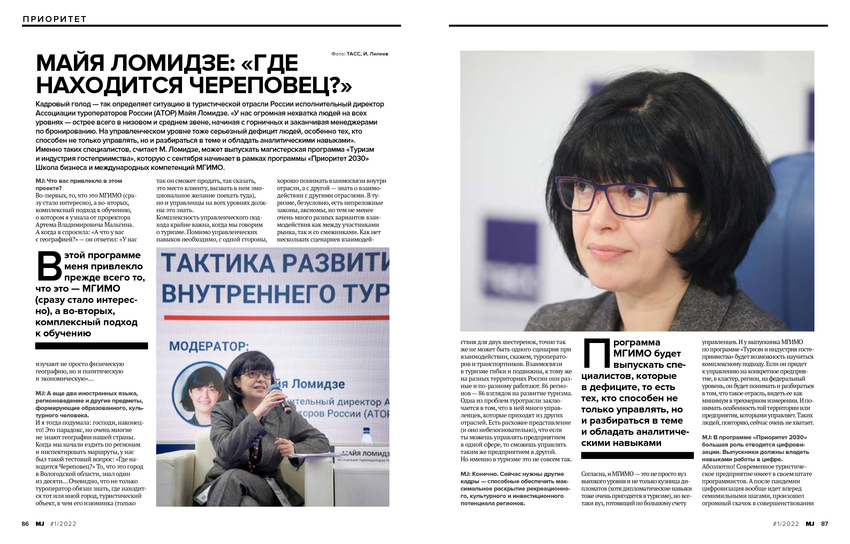 6155409_pdf_page_045