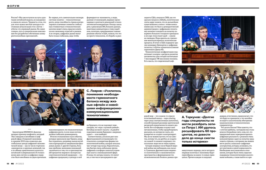 6155409_pdf_page_051