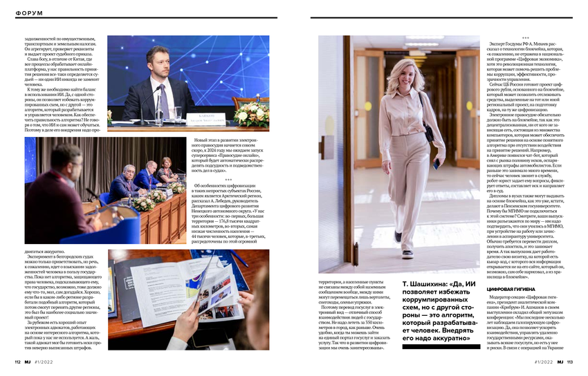 6155409_pdf_page_058
