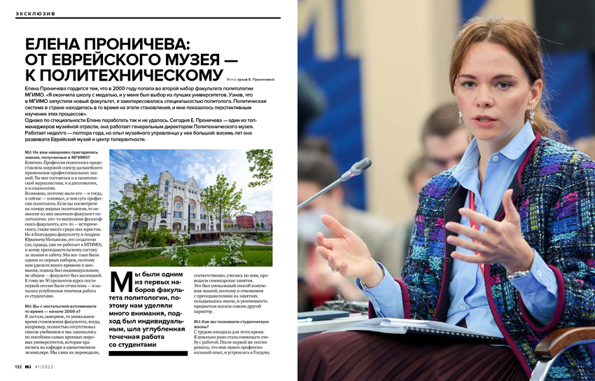 6155409_pdf_page_068