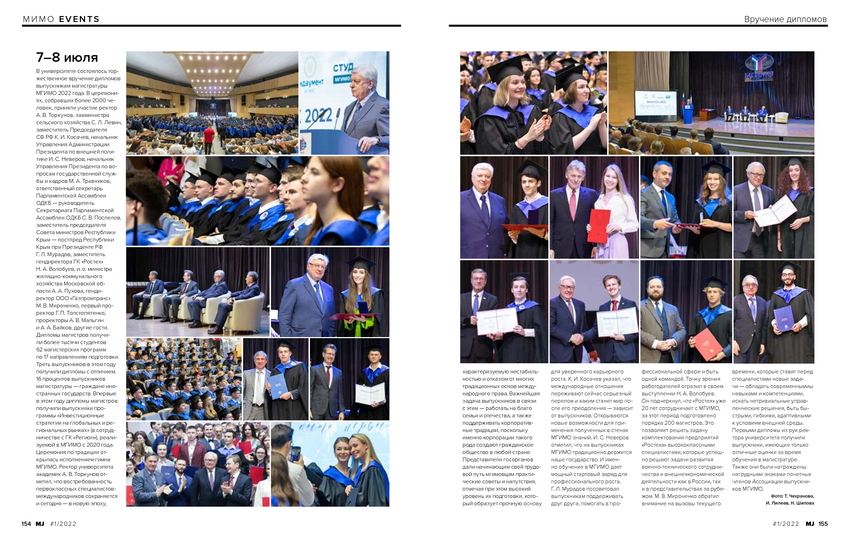 6155409_pdf_page_079