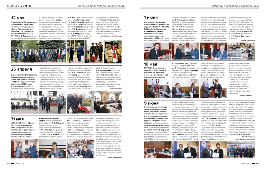 6155409_pdf_page_080