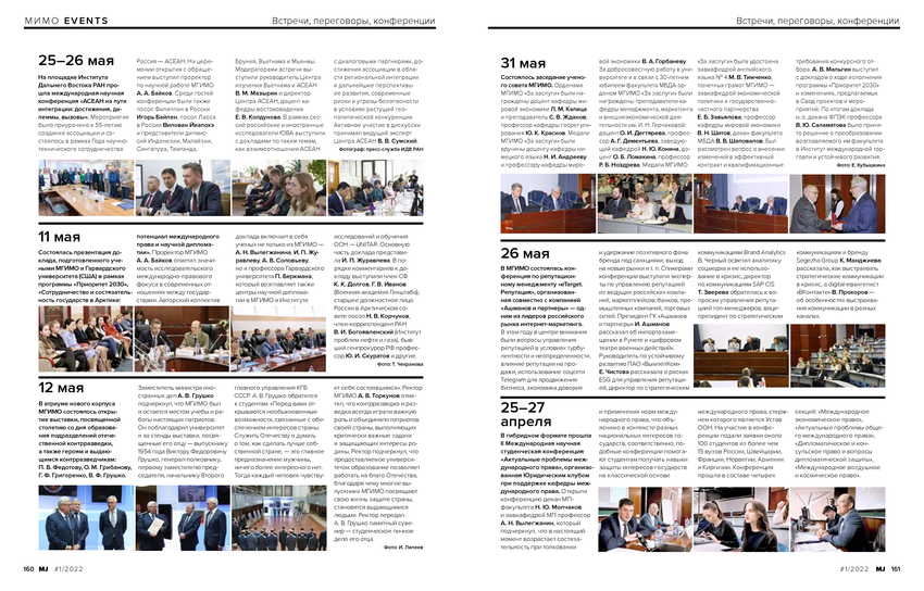 6155409_pdf_page_082