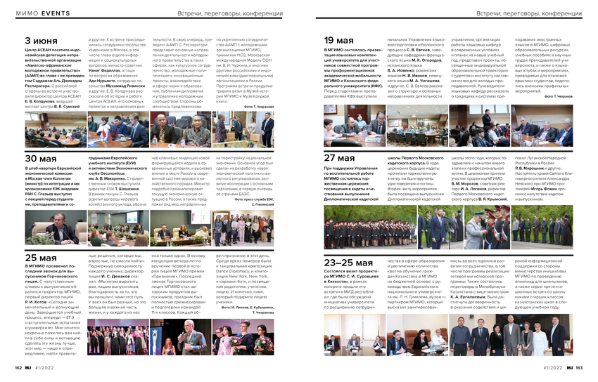 6155409_pdf_page_083