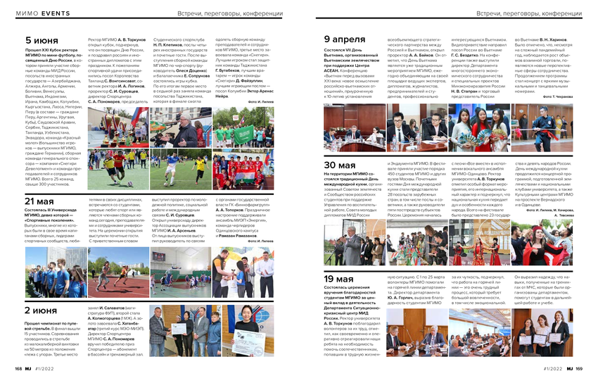 6155409_pdf_page_086
