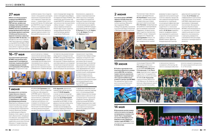 6155409_pdf_page_087