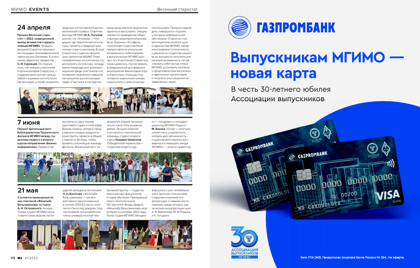 6155409_pdf_page_088