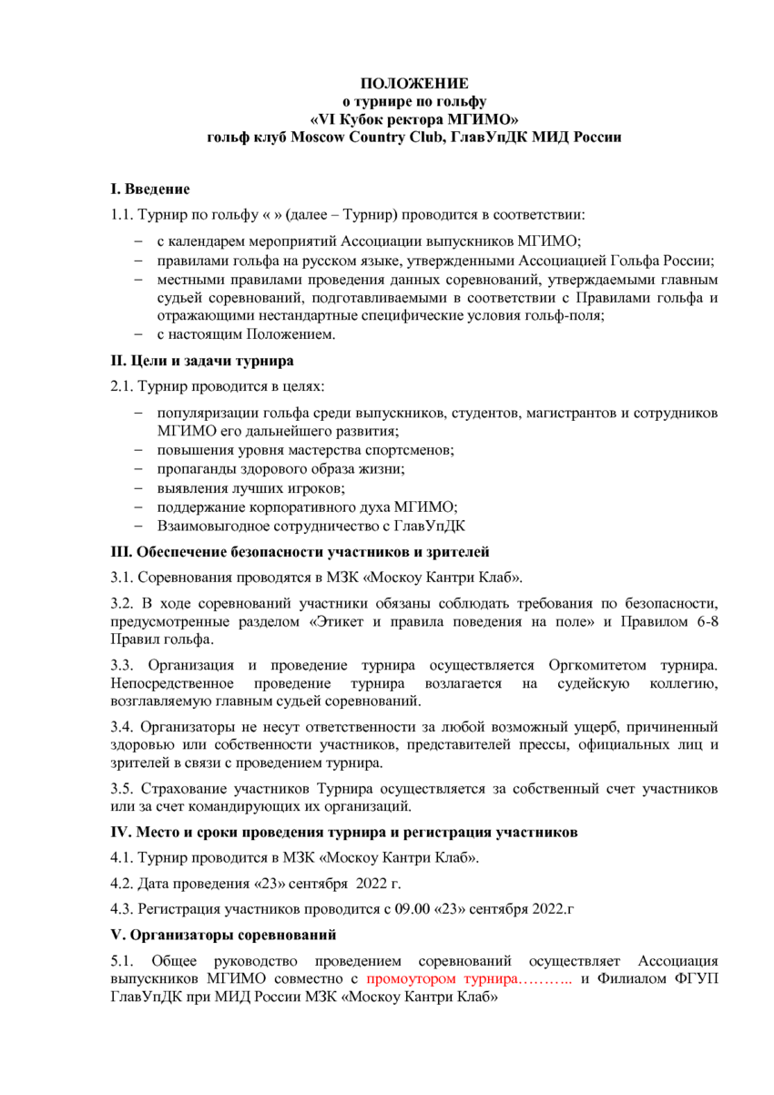 6155618_pdf_page_001