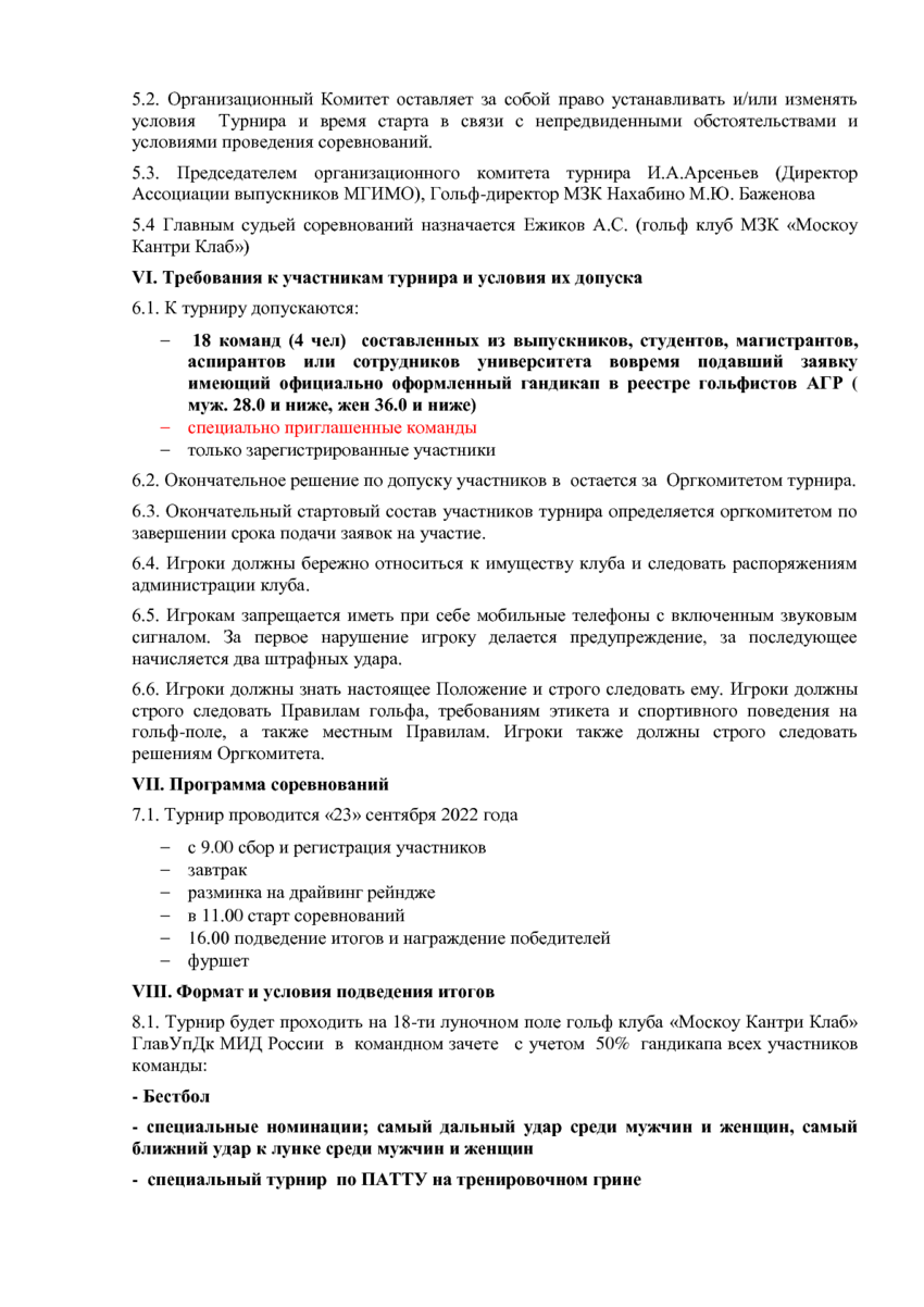 6155618_pdf_page_002