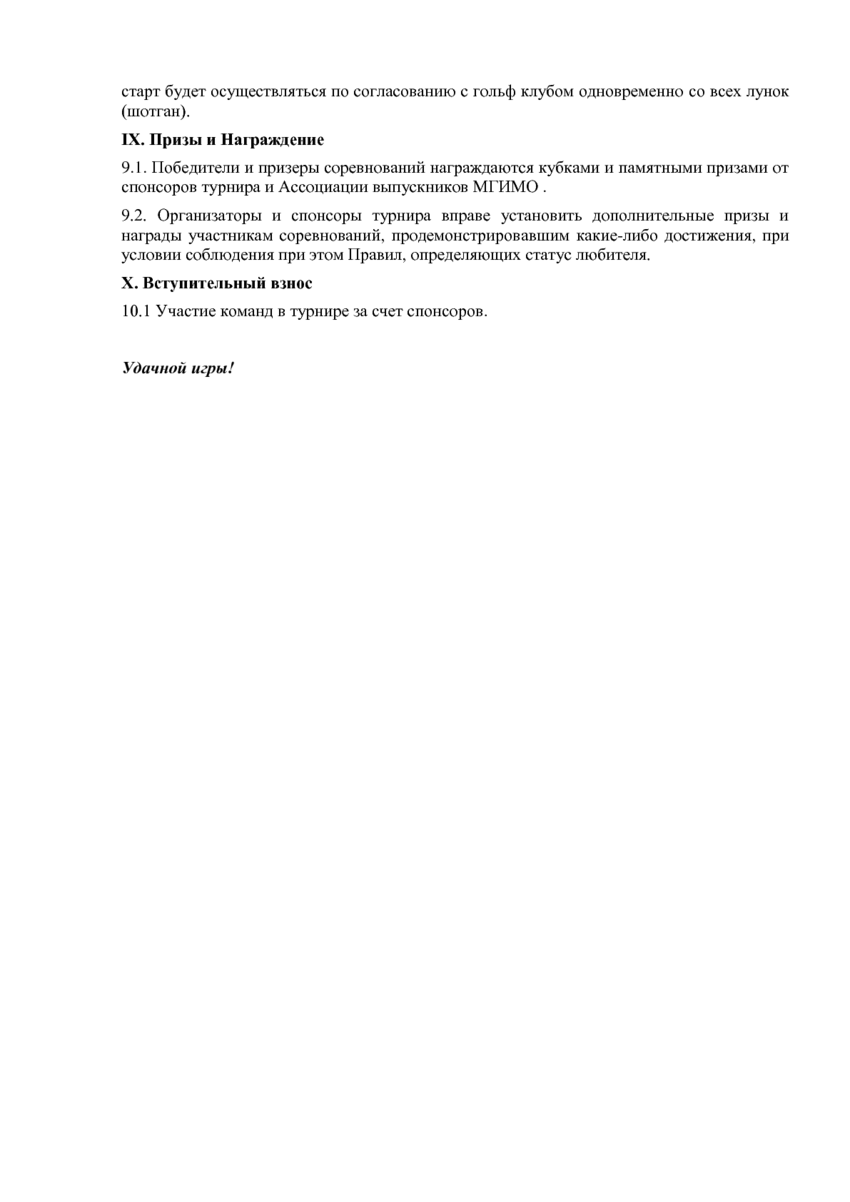 6155618_pdf_page_003