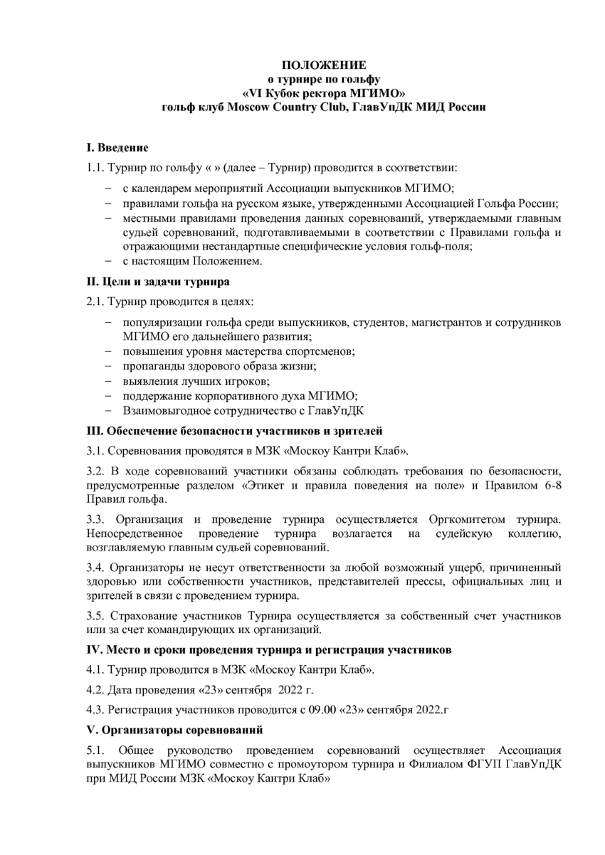 6155622_pdf_page_001