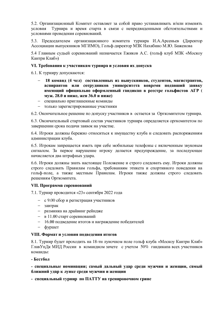 6155622_pdf_page_002