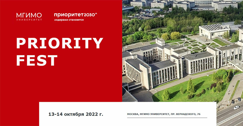 priorityfest