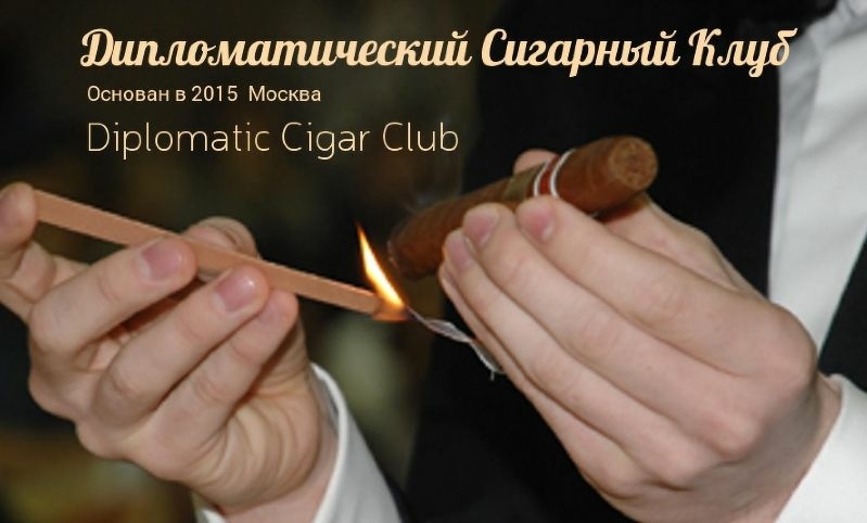 DC Club