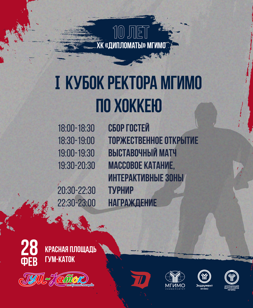 программа