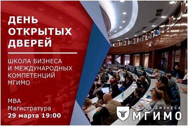 ДОД МВА,МАГ 29.03.2023