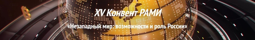 Конвент 23