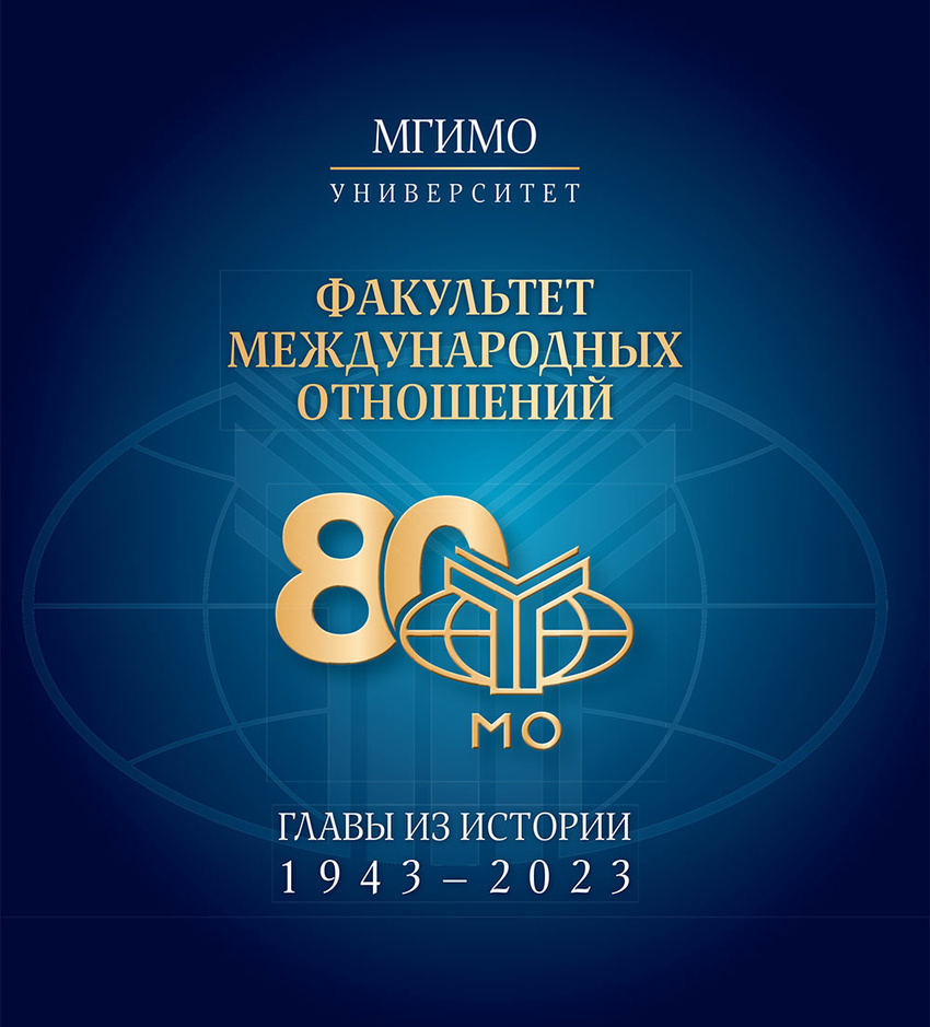 МО80