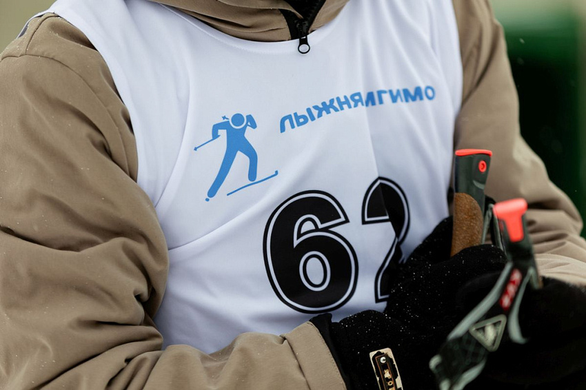 ski-2024-4