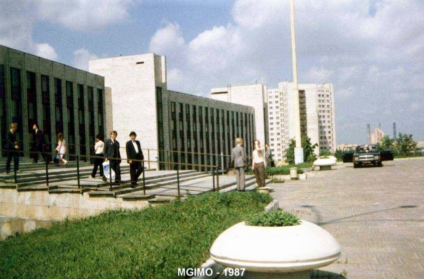 МГИМО87