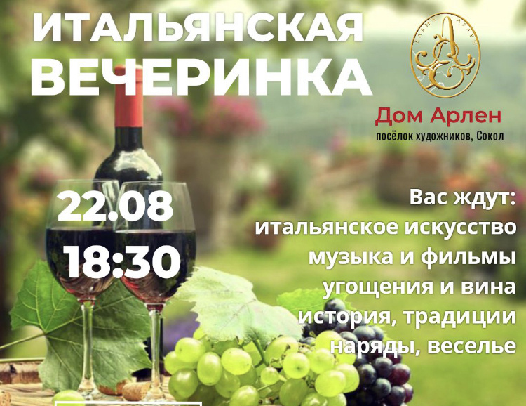 image-19-08-24-12-22