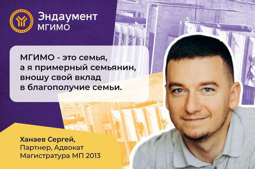 Цитата Ханаев