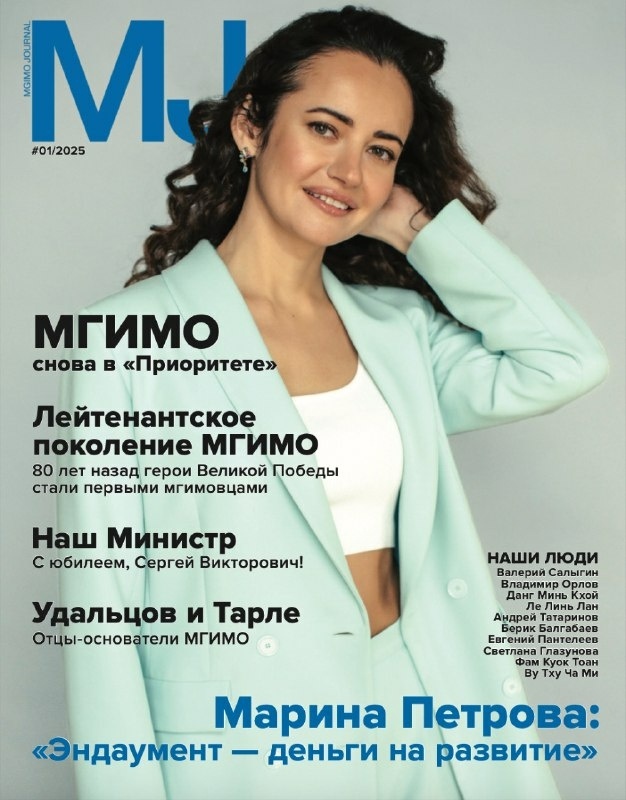 Марина