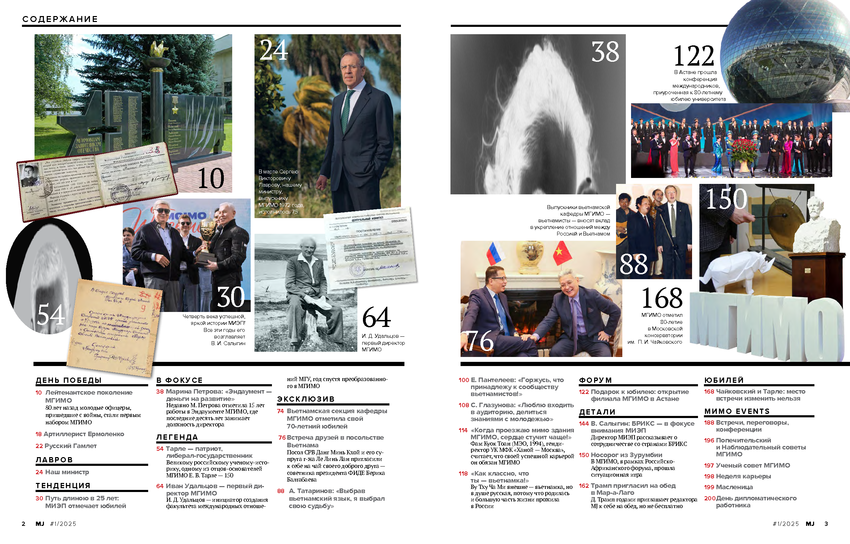 6188372_pdf_page_003