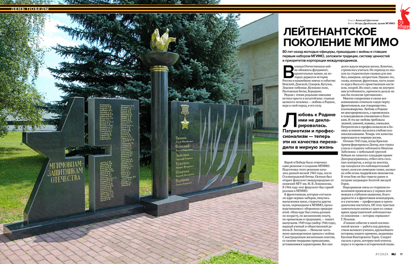6188372_pdf_page_007