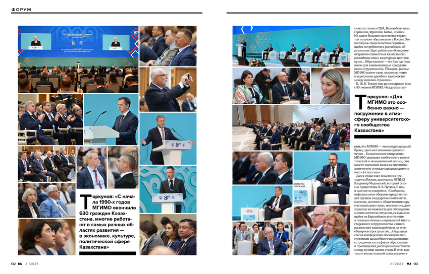 6188372_pdf_page_068