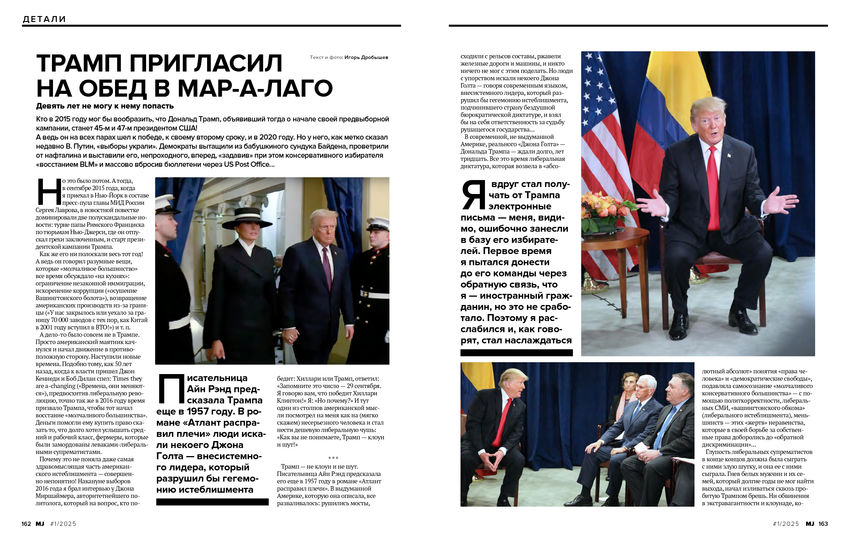 6188372_pdf_page_083