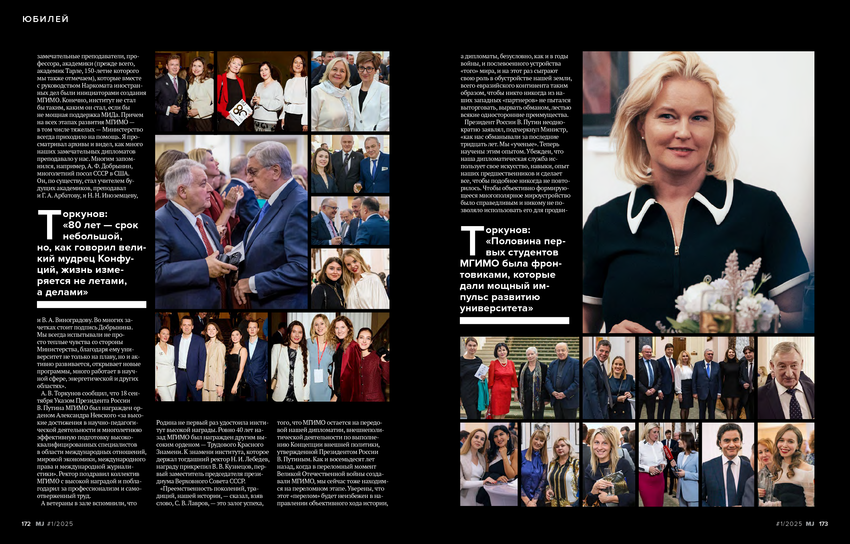 6188372_pdf_page_088